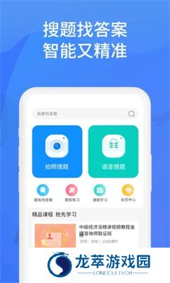 上学吧