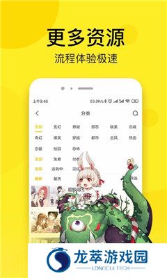 57漫画