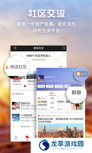家在深圳