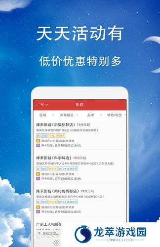 久久影音播放器