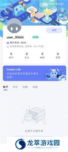 米游社国际服