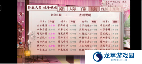 深宫曲2025最新版