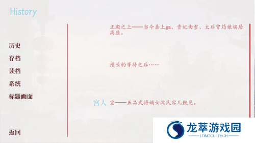 深宫曲2025最新版