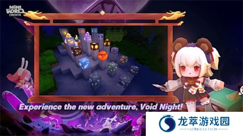 迷你世界国际版