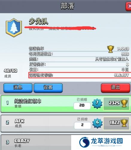 皇室战争魔改最新版