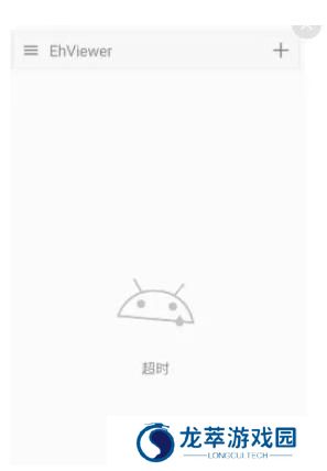 e站最新版