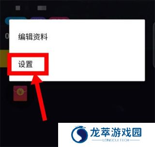 抖音手表版apk安装包