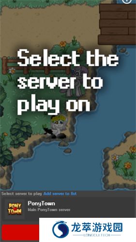 ponytown