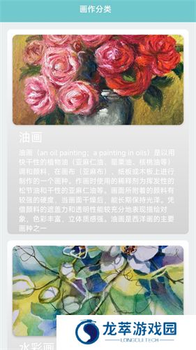 神笔马良