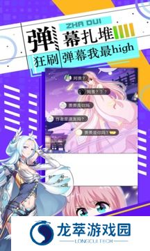 神漫画
