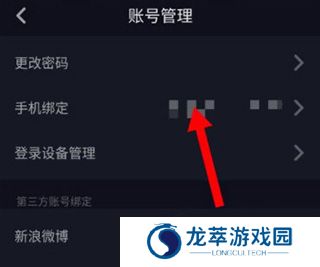 抖音手表版apk安装包