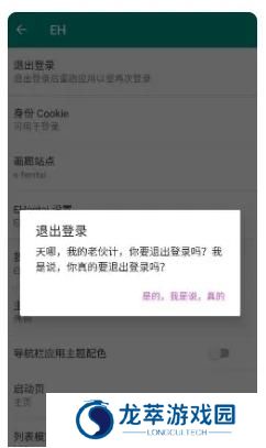 e站最新版