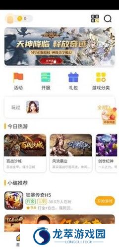 搜游记