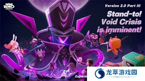 迷你世界国际版