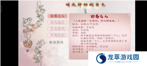 深宫曲2025最新版