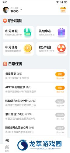 搜游记