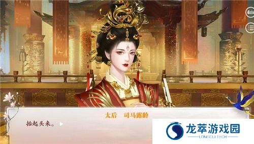 深宫曲2025最新版