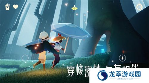 光遇空巢版