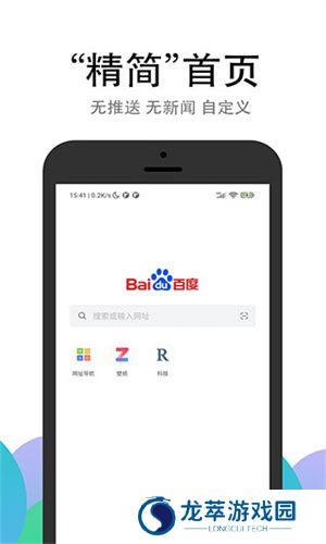PP浏览器
