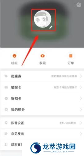 格瓦拉