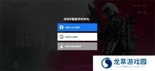 pubg2