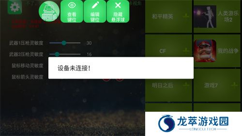 魅影
