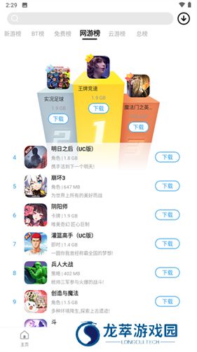 乐玩游戏