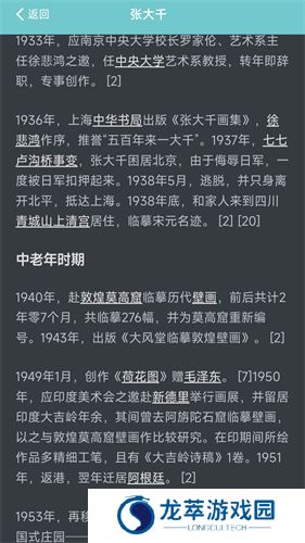 神笔马良