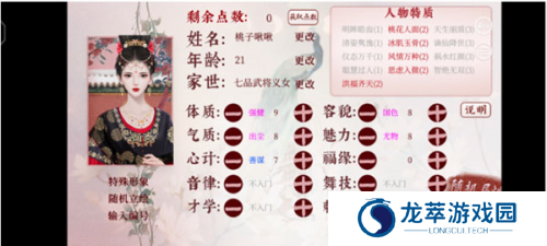 深宫曲2025最新版