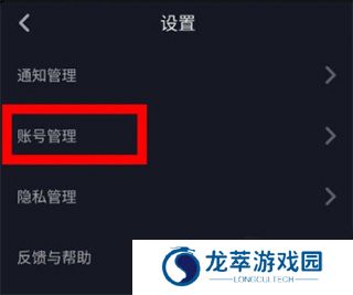 抖音手表版apk安装包