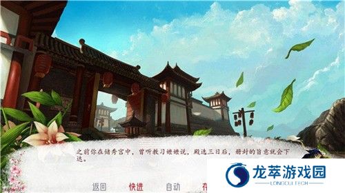 深宫曲2025最新版