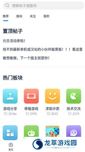 爱吾游戏宝盒正版安装包