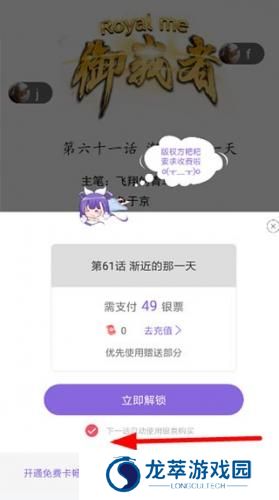 神漫画