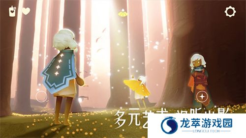 光遇空巢版