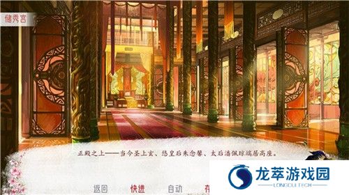 深宫曲2025最新版