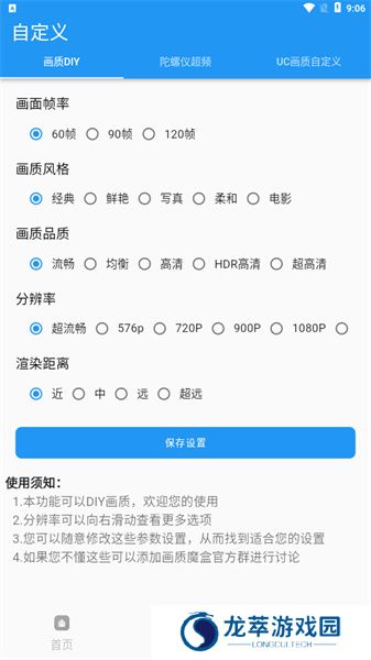 jg6666cc画质魔盒