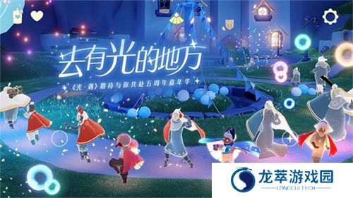 光遇空巢版