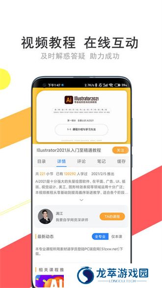 51自学网
