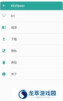 e站最新版