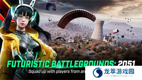 pubg2