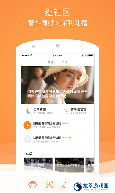 格瓦拉