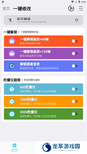 jg6666cc画质魔盒
