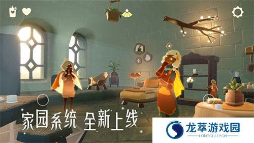 光遇空巢版