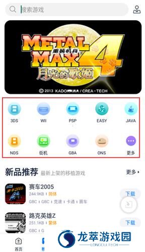 爱吾游戏宝盒正版安装包