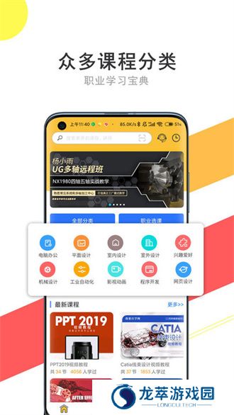 51自学网