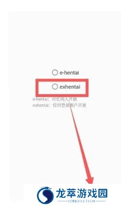 e站最新版