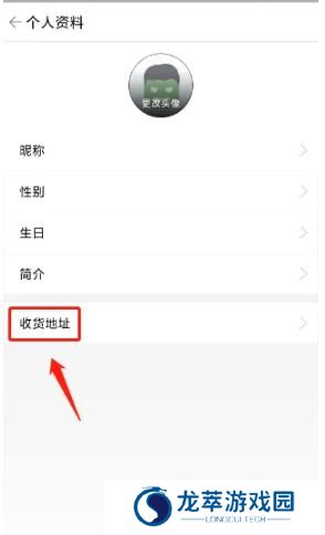 格瓦拉