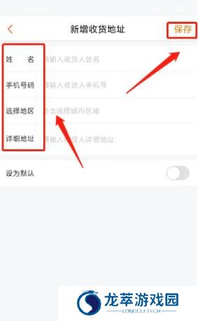 格瓦拉