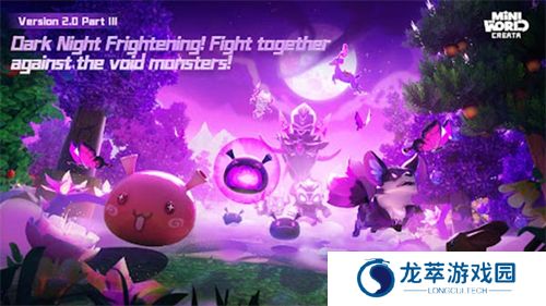 迷你世界国际版