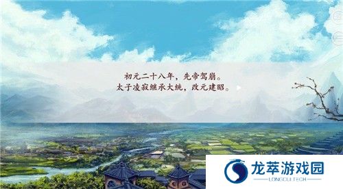 深宫曲2025最新版